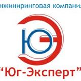 ЮГ-Эксперт - обследование зданий и сооружений, строительно-технические экспертизы, Новороссийск