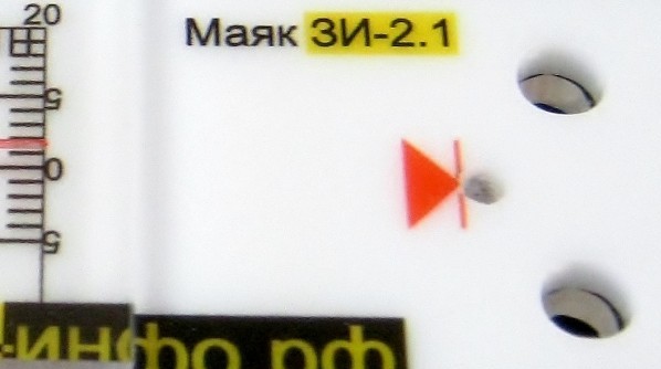 Маяк ЗИ-2.1 - реперное отверстие